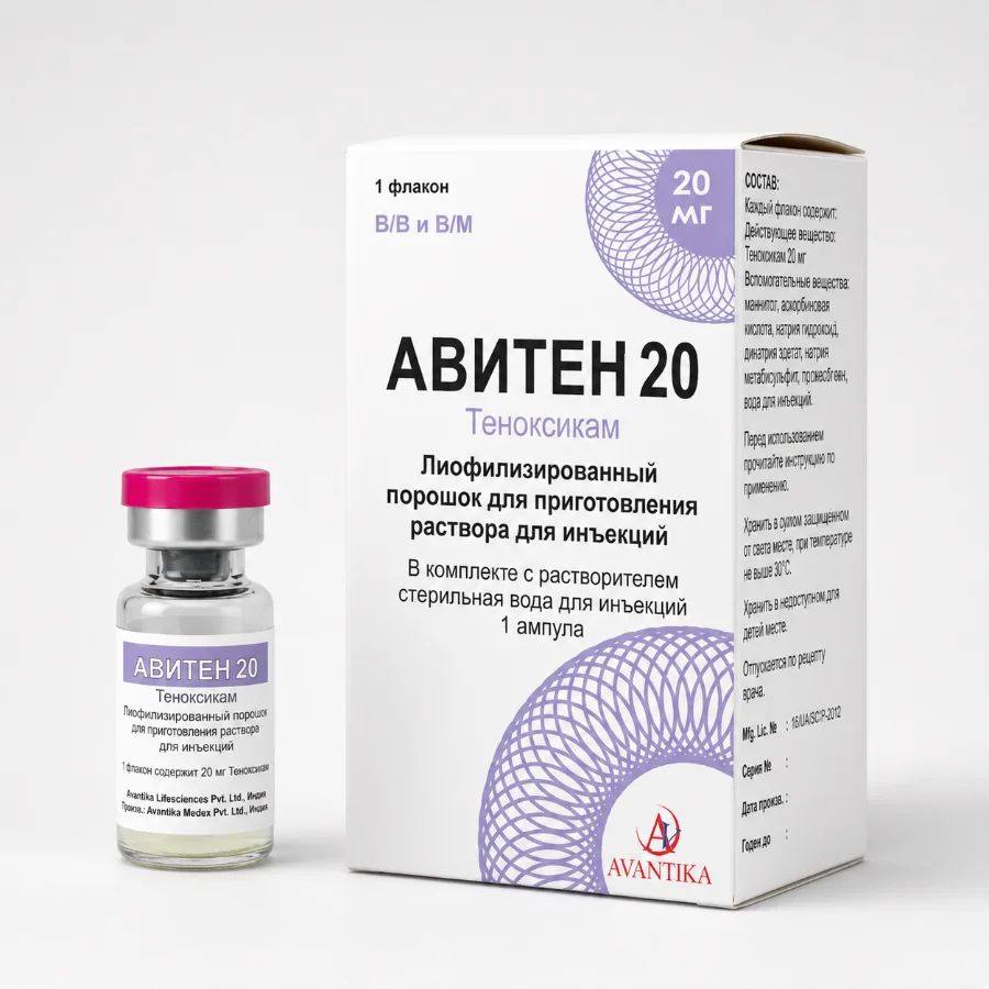 Aviten 20 lyophilized powder for preparation of injection solution 20 mg complete with solvent - water for injection 2 ml 2 ml